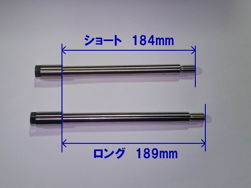 CBX400F用 新品フロントアクスルシャフト cbx400f フロント ホイール