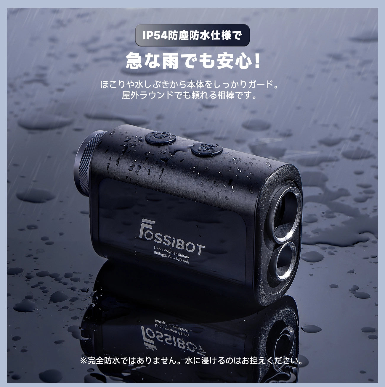 FOSSiBOT ゴルフレ-ザ一距離計 F1000 – FOSSiBOT-JP