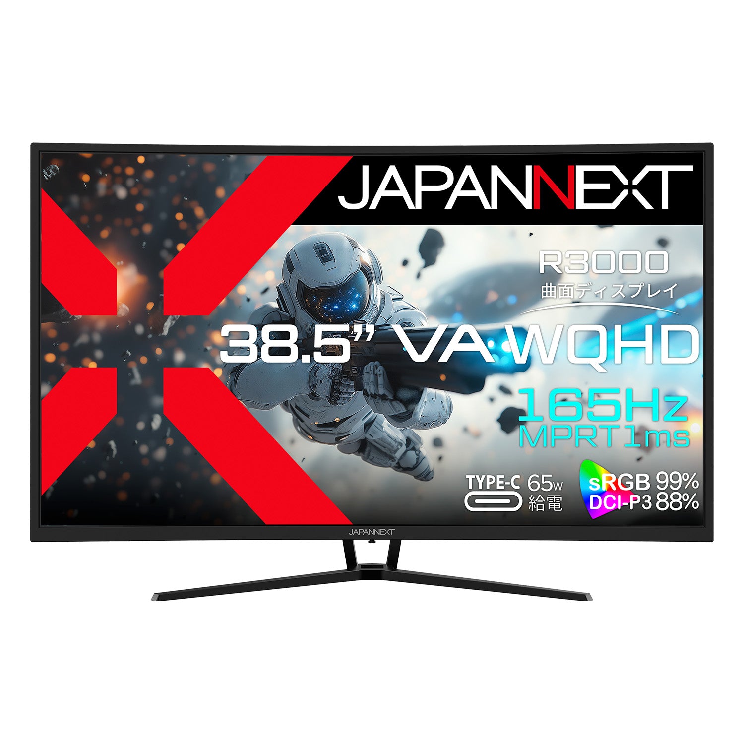JAPANNEXT 38.5インチ VAパネル搭載 165Hz/1ms(MPRT)対応 WQHD