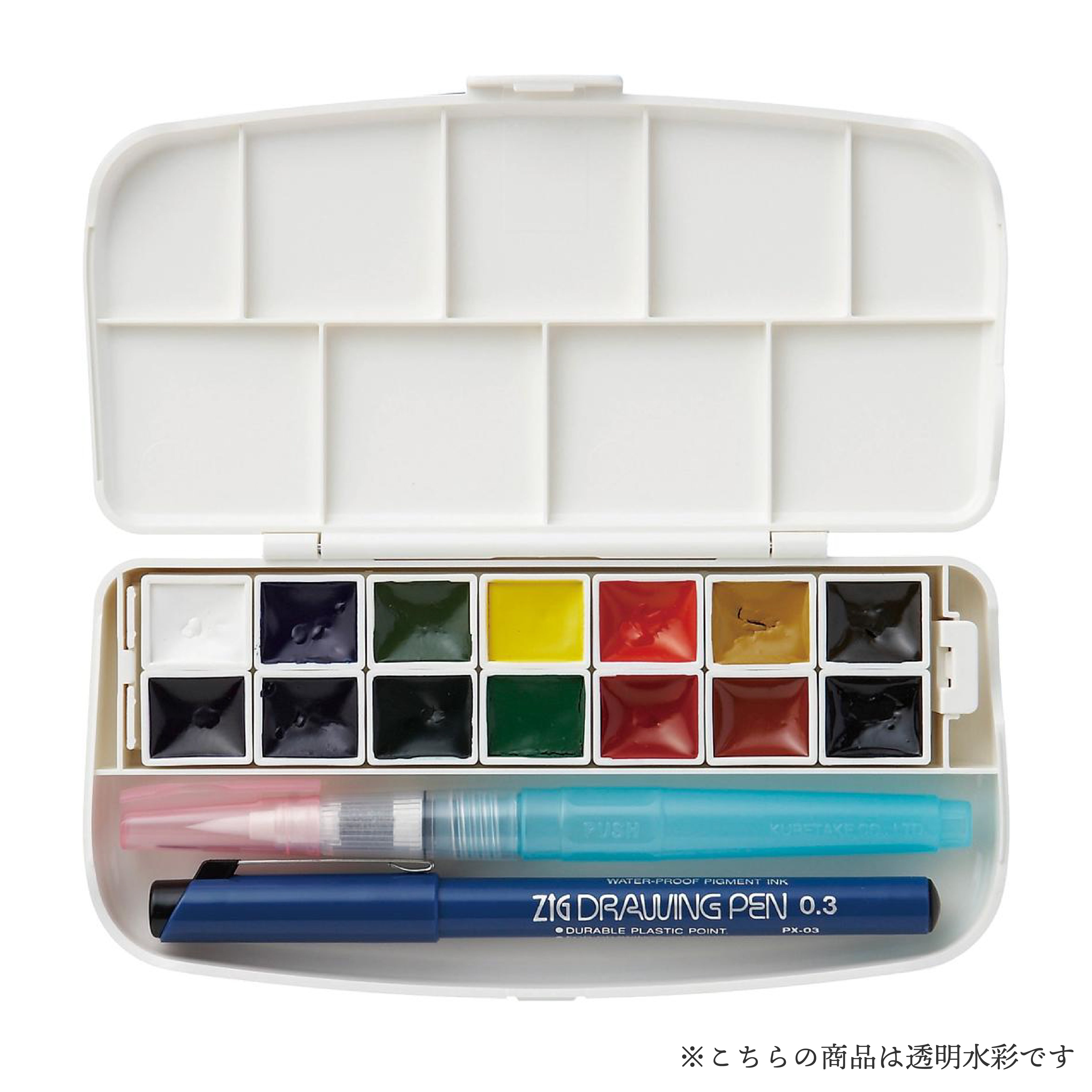 呉竹透明水彩セット 14色セット (KG301-1)