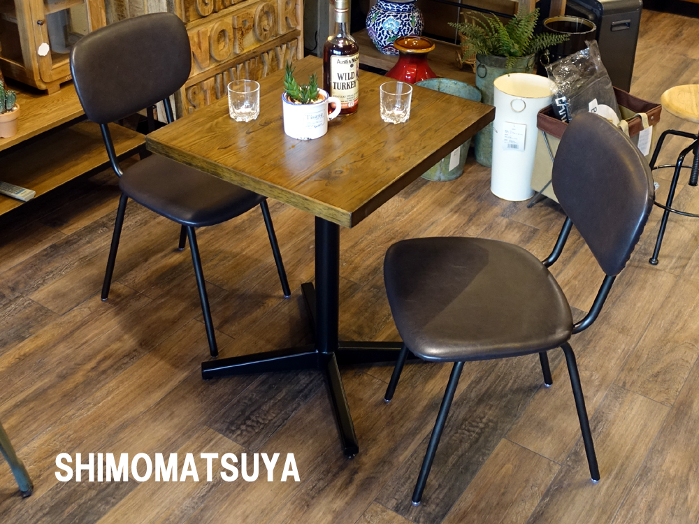 Trip トリップ・カフェテーブル