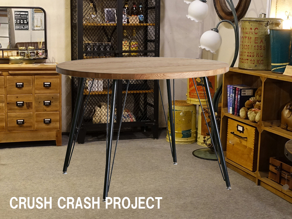 FrankⅢ フランクⅢダイニングテーブル