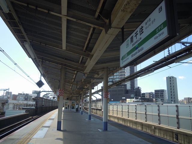 みなみせんじゅ 南千住 駅名標 駅名板 ホーロー製 おまけつき みなみ