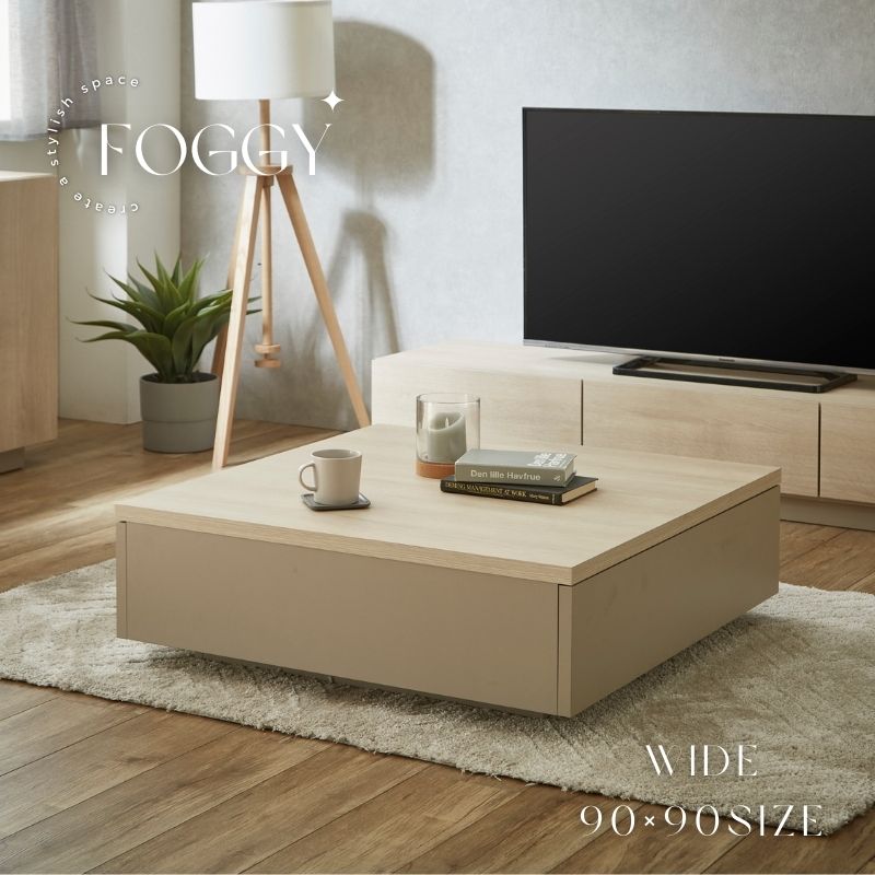 FOGGY】センターテーブル【90cm】 – 河口家具製作所オンラインショップ