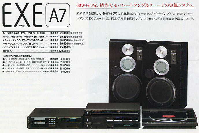 su-a8-system.jpg