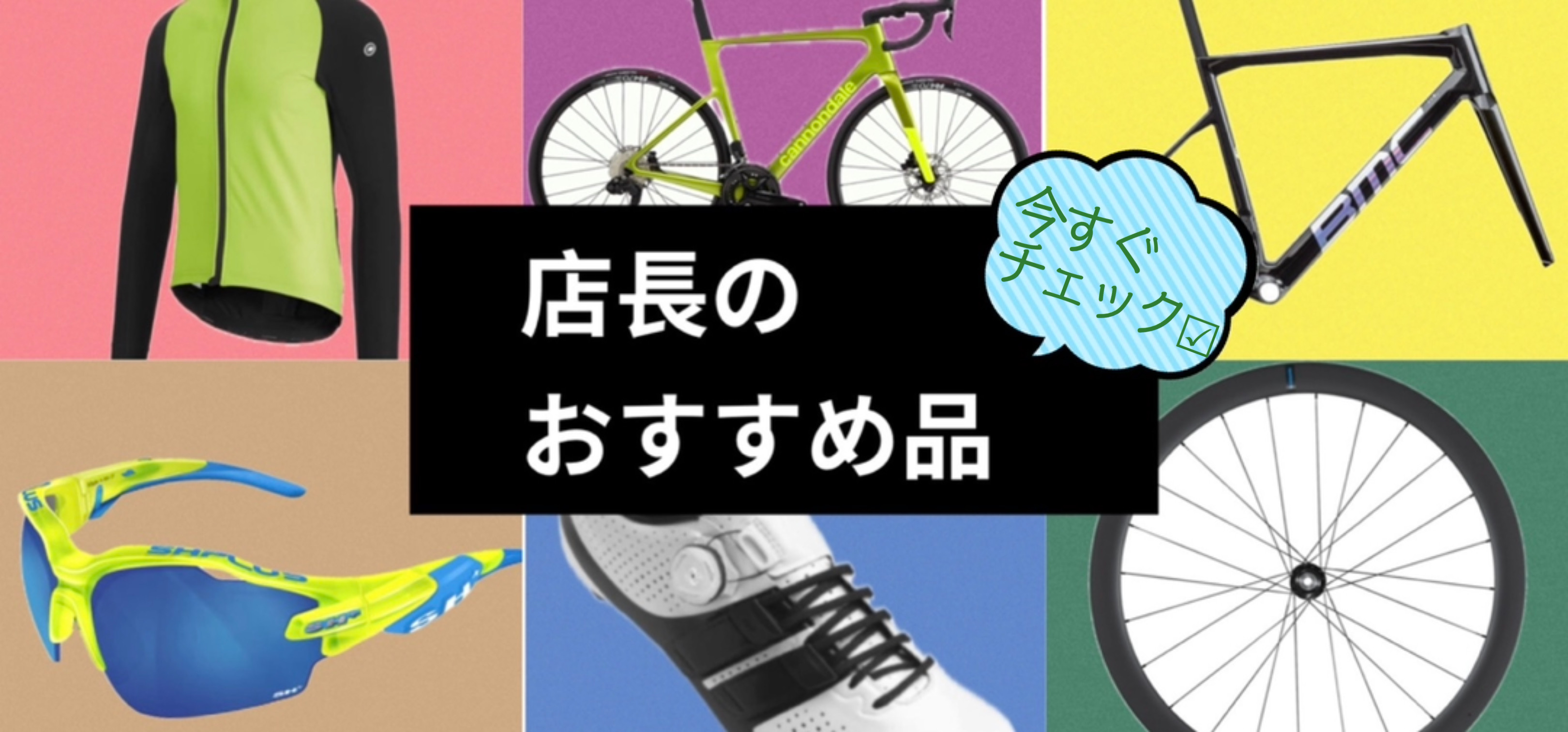 入荷情報】新型シマノ Di2 XT M8250-SGS アップグレード5点セット