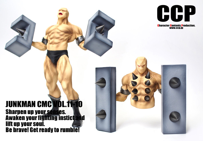 ジャンクマン仕様決定！間もなくご予約開始。 : 魂のblog2