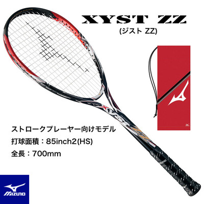 ジストZZ重いやつです ジストZZ重いやつです ジストZZ重いやつです