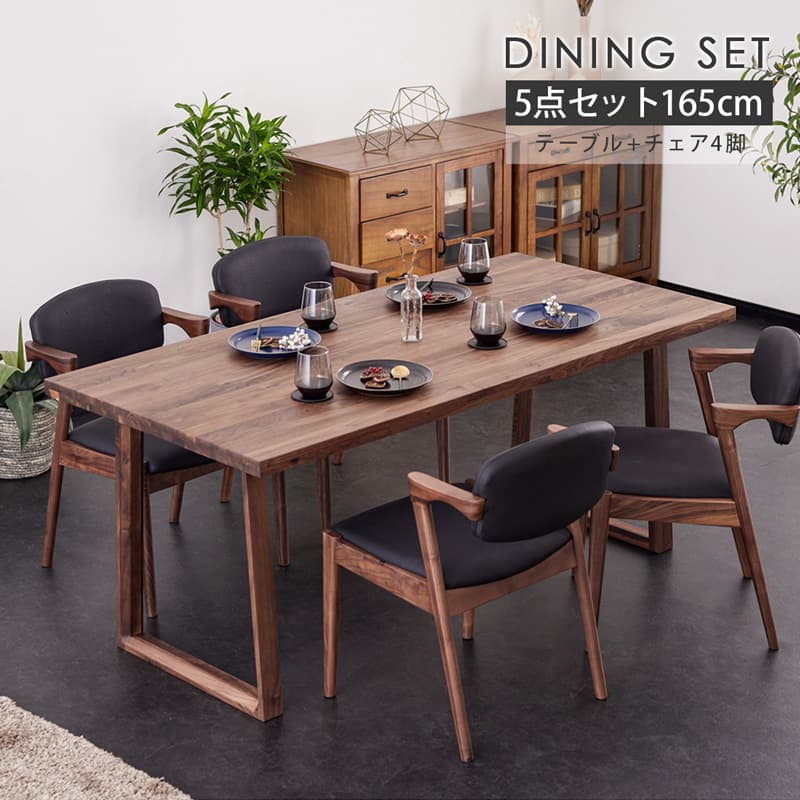 ダークブラウン 木製 ダイニングテーブル たのメル便発送 引き取りも可