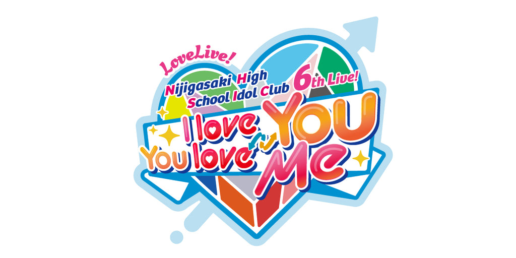 事前配送受付】ラブライブ！虹ヶ咲学園スクールアイドル同好会 6th