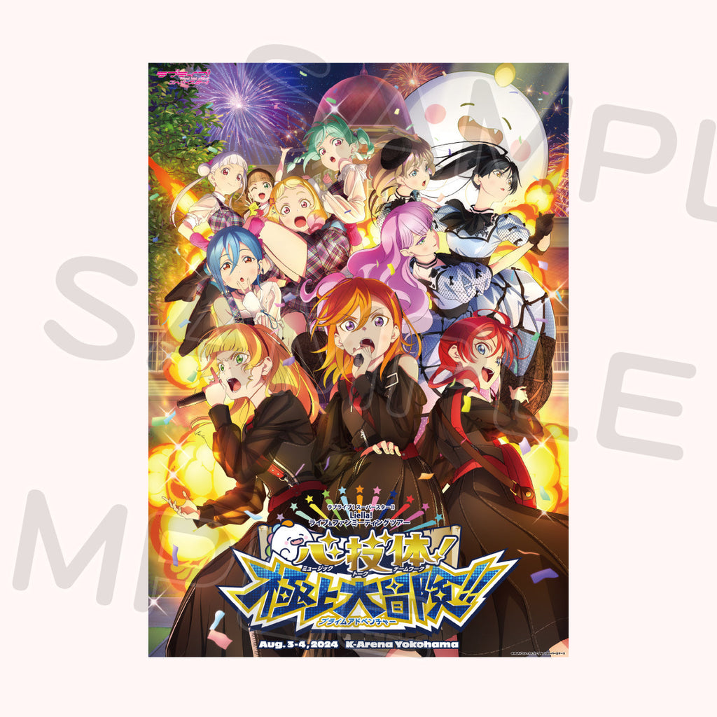 アイドルマスターシャイニーカラーズ カウントダウンラブ B2 告知