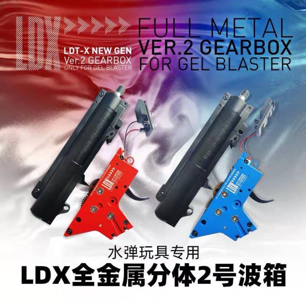 LDT LDX Gearbox – GelBlasterGun