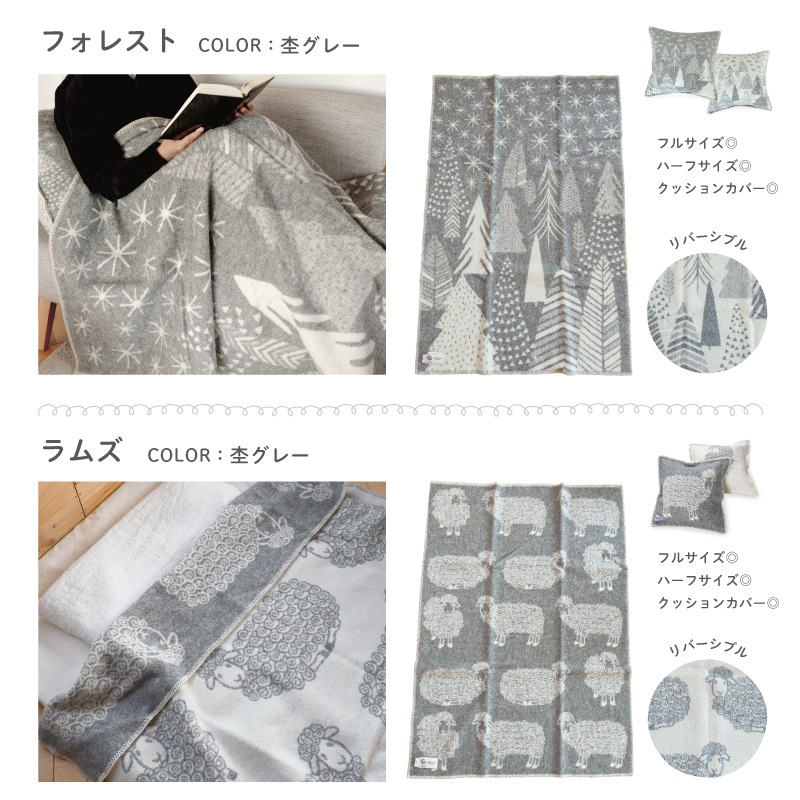 新品 BARKER TEXTILE 大判ブランケット ウール100% 新品 BARKER