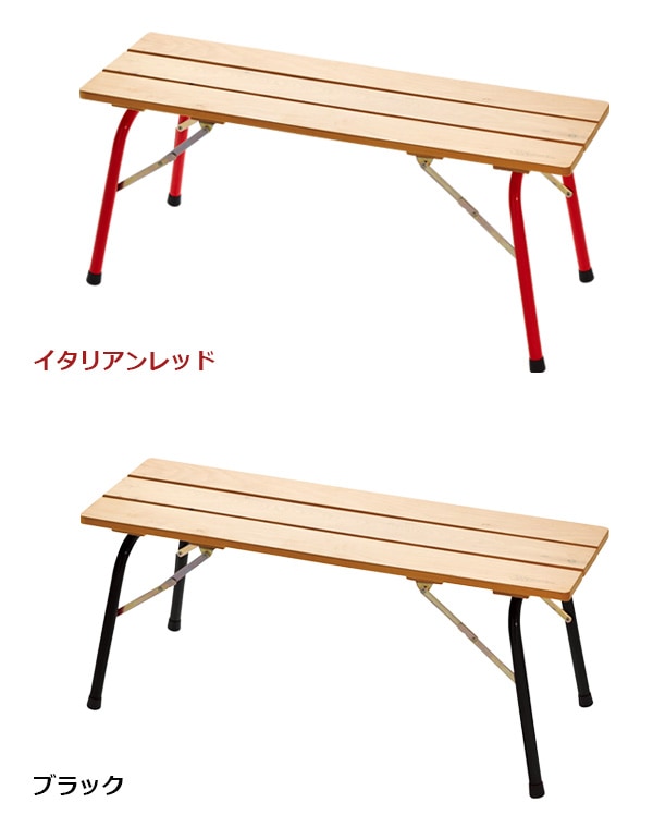 オリジナル カステルメルリーノ 折りたたみベンチ イタリア製