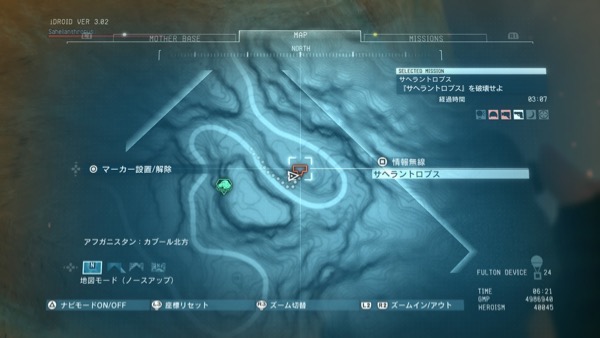 Episode31「サヘラントロプス」攻略チャート | 【MGS5】メタルギア