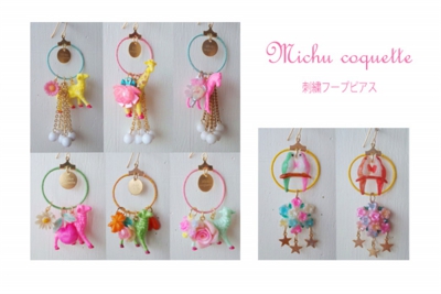 Michu coquette/ミチュコケット アクセサリー、バッグ | 乙女パズル2