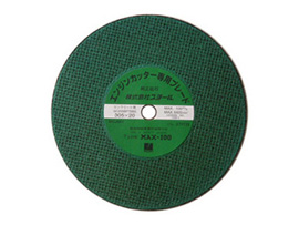 スチールエンジンカッター用カッティングブレード