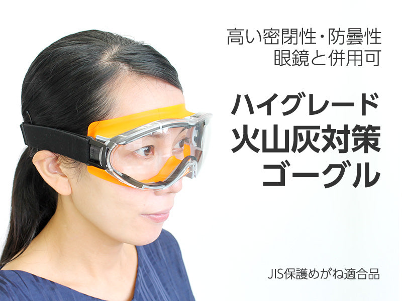 HEAD SENTINEL SR AF ゴーグル HEAD SENTINEL SR AF ゴーグル HEAD