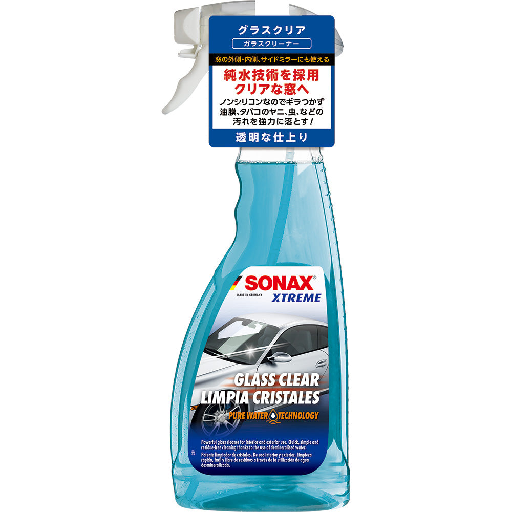 SONAX エクストリーム グラスクリア | カーケア用品 | 晴香堂