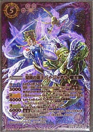 バトルスピリッツ カード Xレア 販売