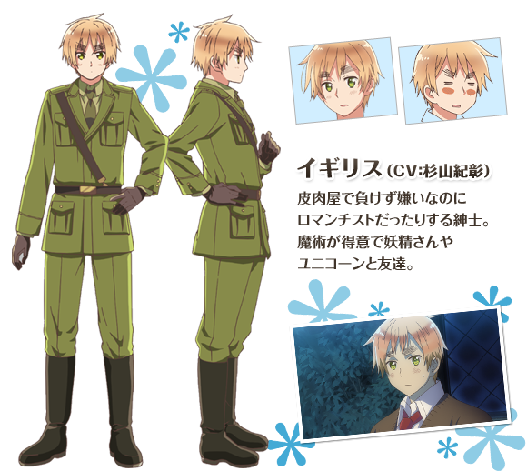 ヘタリア イギリス 等身のまとめ 17 ヘタリアイギリス等身のまとめ17