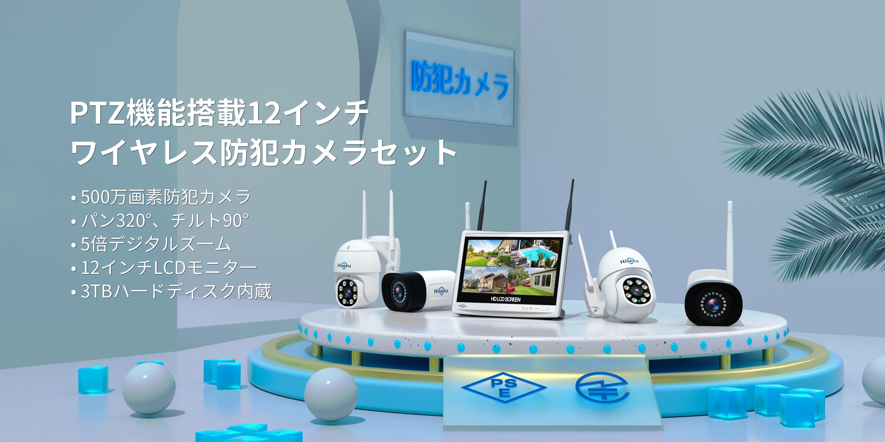防犯カメラセット – hiseeu-jp