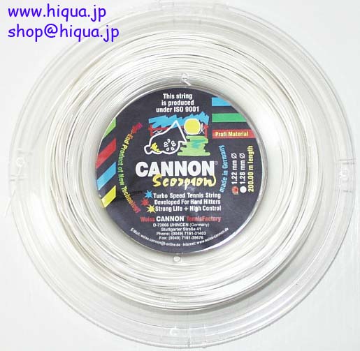 Welcome To Hi-Qua Japan