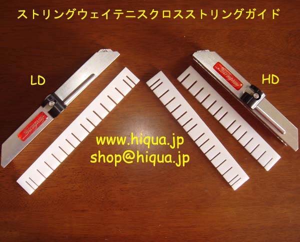 Welcome To Hi-Qua Japan