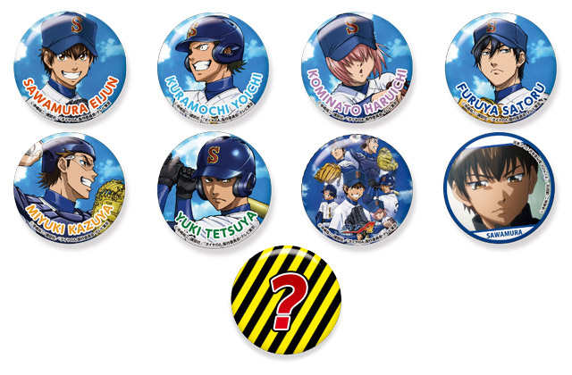 d*7様 ダイヤのA コミックスバッジセット 予約販売】ダイヤのA act II