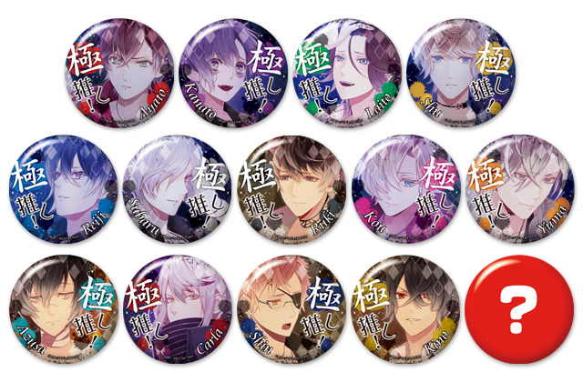 株式会社ホビーストック:: 商品詳細 - 【カプセル】DIABOLIK LOVERS