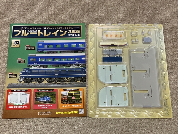 製作記】ブルートレイン3車両をつくる 第3号 | 機械好きな博士の情報館