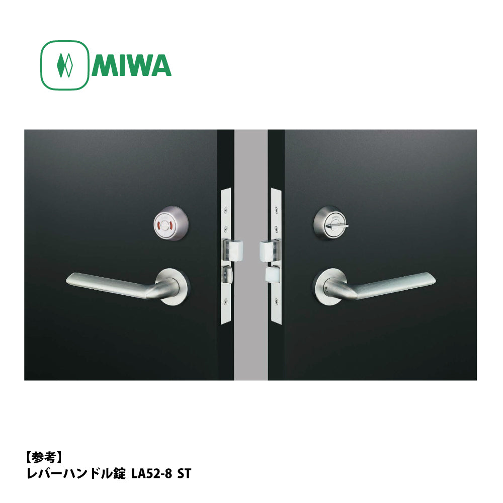 LA20-8 片開き用 SV｜レバーハンドル錠｜美和ロック（MIWA
