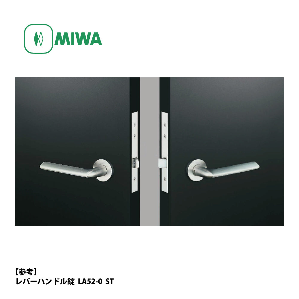 LA33-0 片開き用 SV｜レバーハンドル錠｜美和ロック（MIWA