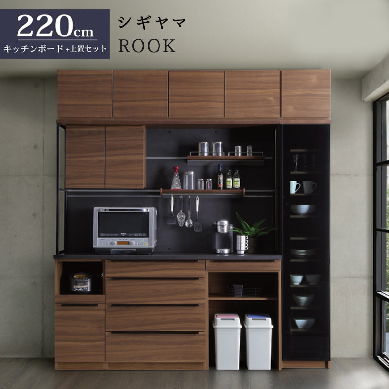 シギヤマ家具 キッチンボード レンジボード サンモア 幅80cm スライド