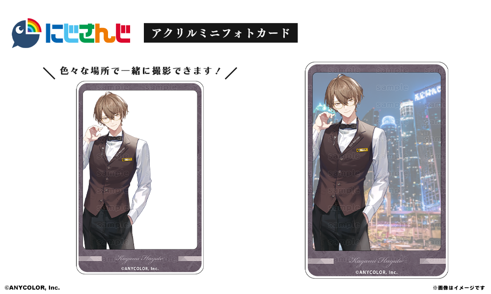 加賀美ハヤト モデル グッズセット【2024年9月より順次発送予定