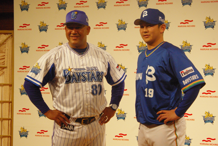 ベイスターズ70周年にDeNA&マルハニチロが強力タッグ! | チケットぴあ