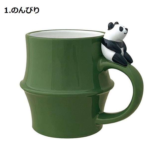 パンダラケ 竹パンダマグ