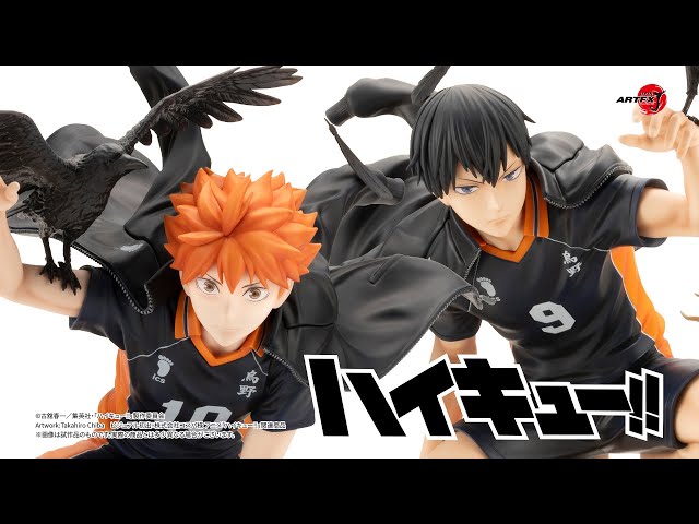 ARTFX J 影山飛雄｜ハイキュー!!｜アニメ/マンガ/ノベル フィギュア