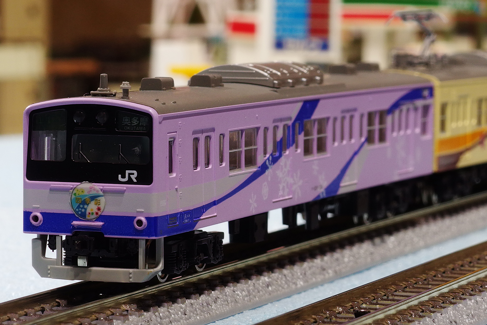 KATO 10-912 201系 四季彩タイプ 4両セット 入線: Nゲージ立川駅