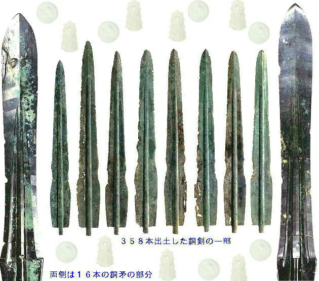 神庭荒神谷遺跡