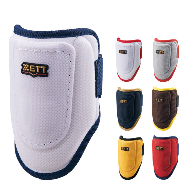 ⚾️左打者セット⚾️ヘルメットプロテクターエルボーガード 総額3万