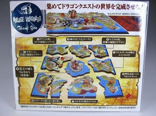 ドラゴンクエスト マップジオラマコレクション | つめこみキューブ