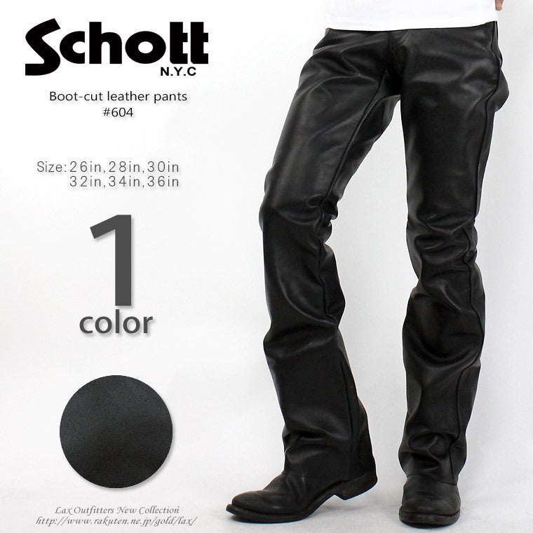 Schott ショット ブーツカット レザーパンツ 604・革パンツ メンズ