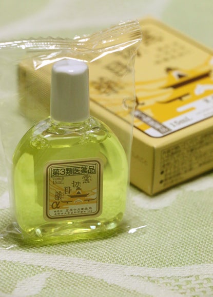 善光寺の霊薬 雲切目薬 | 長野からボンジョルノ