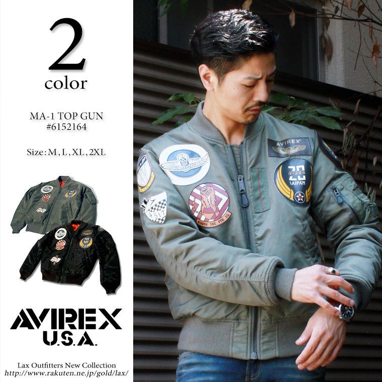 アヴィレックス MA-1 トップガン 6152164 avirex 長渕モデル 紅白