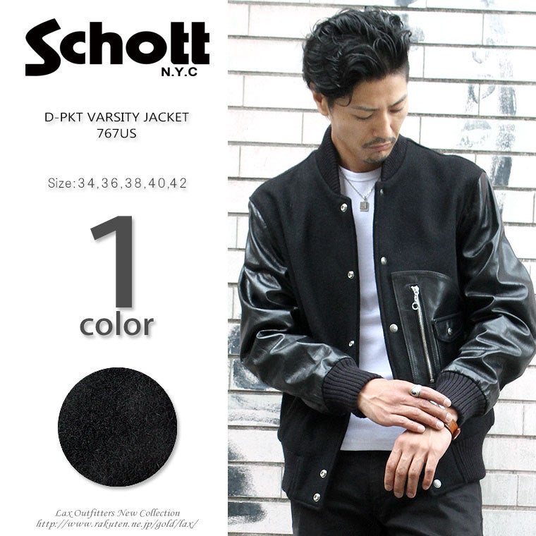 Schott ショット D ポケット バーシティ ジャケット アウター