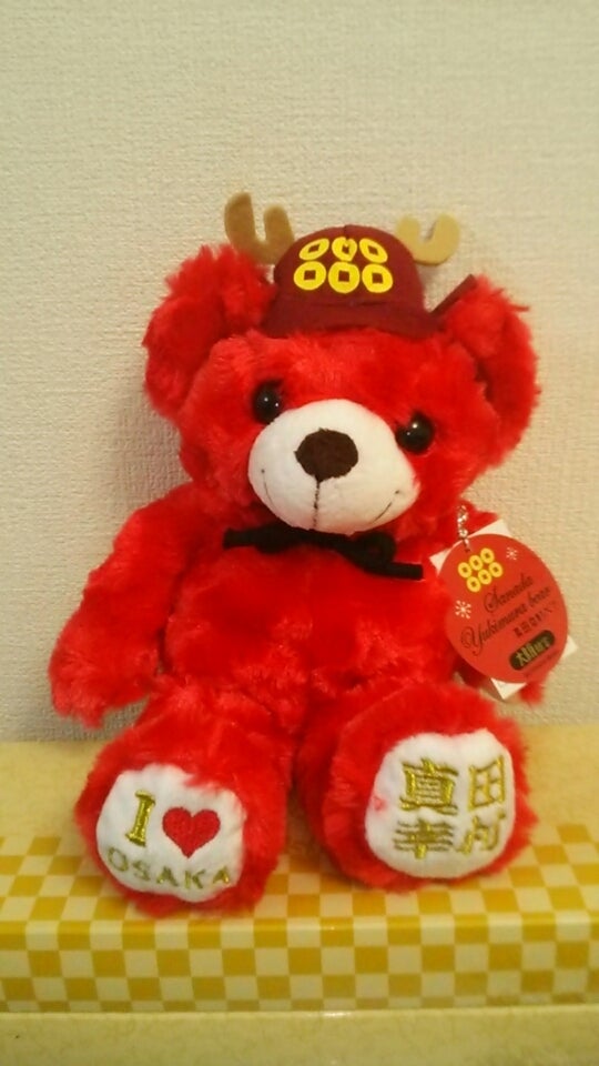 ご当地ベア 「信州 真田幸村ベア 大阪バージョン」 | クマを求めて三千