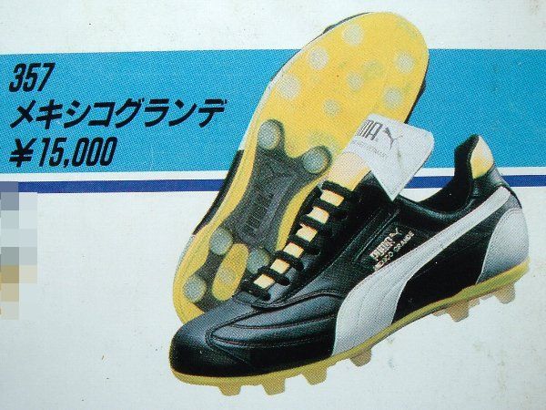 PUMA スパイクシューズ カルガグランデ PUMA スパイクシューズ カルガ
