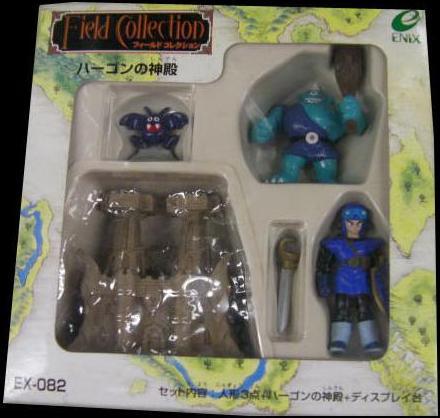 ドラゴンクエスト フィールドコレクション 1993年 | moshasura館