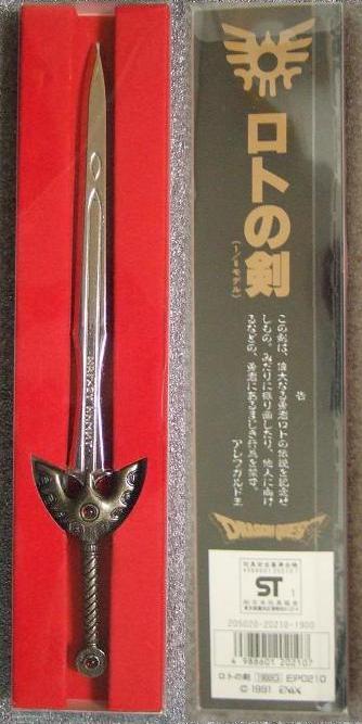 ロトの剣 6分の1モデル 1991年購入希少 ロトの剣 6分の1モデル 1991